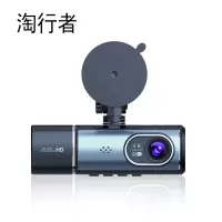 淘行者TXZ-81 3寸3录64G 车载行车记录仪(计价单位:台)黑色