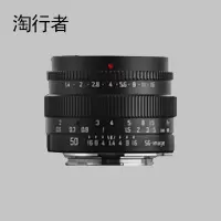 淘行者 TXZ-84 照相机配件 镜头(计价单位:个)黑色