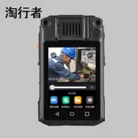 淘行者 TXZ-XP13S 128G 供电服务记录仪(计价单位:台)黑色