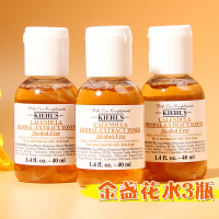 科颜氏金盏花爽肤水保湿补水化妆水湿敷水收缩毛孔