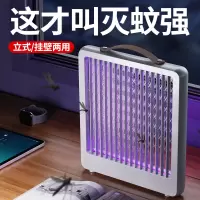 灭蚊灯灭蝇灯驱蚊神器家用室内驱蚊器餐厅饭店灭苍蝇克星捕蚊子自动防蚊壁挂立式两用户外露营强力灭蚊