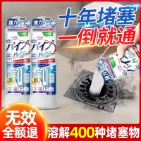 管道疏通剂强力溶解通厕所马桶厨房下水道粉油污堵塞除臭神器2014