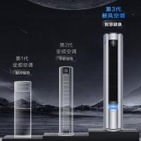 TCL新风2匹/3匹新一级能效变频冷暖语音大新风量小蓝翼P7 家用圆柱型柜机空调 立柜式空调 2匹 一级能效 小蓝翼P7