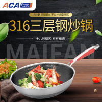 ACA不粘锅炒锅家用不锈钢炒菜锅平底电磁炉煤气灶通用炊具34CM