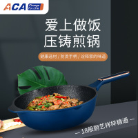 ACA平底锅小不粘锅煎饼锅家用煎蛋神器牛排煎锅电磁炉煎炒不粘锅