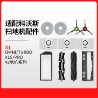适配科沃斯新款拖布10片