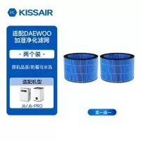 适配DAEWOO大宇加湿器滤芯J6/J6PRO无雾净化滤网(2只装)