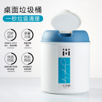 三维工匠桌面垃圾桶家用迷你小型车载创意小号床头桌上茶几上放的盒有带盖