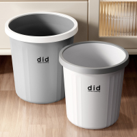 三维工匠ins风垃圾桶家用大号容量客厅厨房卧室卫生间厕所办公室压圈纸篓