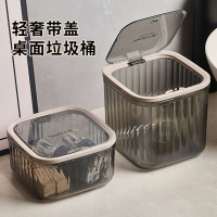 三维工匠桌面垃圾桶家用高颜值透明厨房台面餐桌卧室迷你小号纸篓2024新款