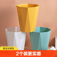 三维工匠垃圾桶家用客厅卫生间厨房无盖大号创意卧室办公室纸篓收纳加高