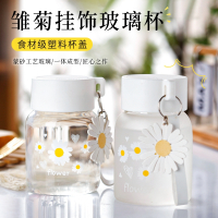 三维工匠便携玻璃杯耐热拧盖水杯男女新款2024外带磨砂迷你带盖摇摇豆浆杯