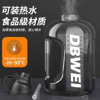 三维工匠大容量水杯网红吨桶吨运动健身男女学生便携塑料太空壶大肚水杯子