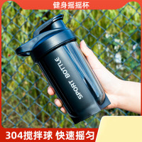 三维工匠摇摇杯奶昔杯运动健身水杯男高颜值学生2024新款便携大容量杯子女