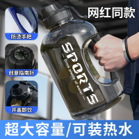 三维工匠水杯大容量男生健身运动水壶2000ml吨桶吨大肚杯子顿顿水瓶