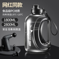 三维工匠水杯大容量男生健身运动水壶吨桶吨塑料水瓶大肚杯子顿顿桶