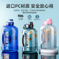 三维工匠苏宁大容量水杯吨吨桶运动健身水壶女水桶大肚杯顿顿桶1613