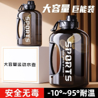 三维工匠超大容量吨桶吨水杯男士运动水壶健身水壶杯子大肚杯2000ML