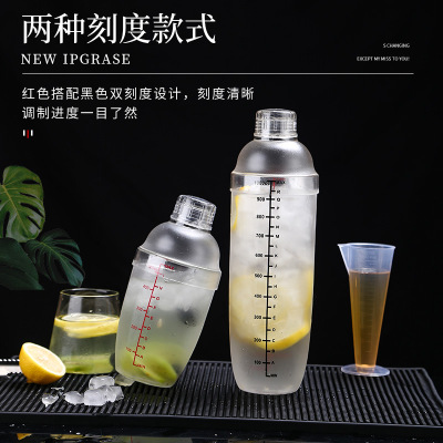 三维工匠雪克杯 手摇带刻度奶茶店用品专用工具雪克壶500ml调酒器套装摇杯