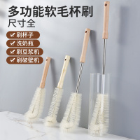 三维工匠杯刷奶瓶刷豆浆破壁机刷子专用清洁刷洗杯子器洗水杯长柄软毛刷