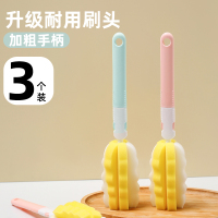三维工匠长柄洗杯刷杯子器套装长瓶刷家用清洗玻璃杯清洁水杯海绵小刷子