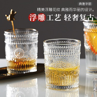 三维工匠玻璃水杯太阳花复古高颜值浮雕酒杯家用透明大容量牛奶杯子咖啡杯