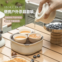三维工匠旅行茶具套装便携式一人快客杯户外露营随身茶话会创意迷你茶具