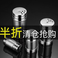 三维工匠[全网]烧烤多用户外调味瓶罐