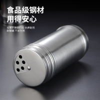 三维工匠不锈钢烧烤调料罐撒料瓶子胡椒粉调味盒罐子瓶罐商用盐罐家用厨房