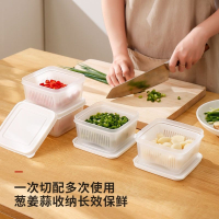 三维工匠葱姜蒜收纳盒冰箱专用葱花保鲜盒蔬菜备菜沥水蒜末装葱器