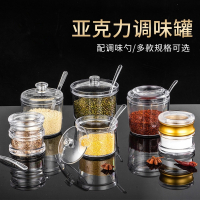 三维工匠醋壶塑料餐厅用调味瓶罐装调料的罐子饭店用醋瓶辣椒罐酱油瓶商用