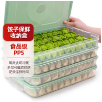 三维工匠饺子盒冻饺子家用冰箱速冻水饺盒馄饨专用鸡蛋保鲜收纳盒多层托盘
