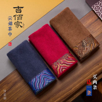 三维工匠茶台茶布茶巾垫吸水干泡加厚茶桌布茶具方巾毛巾茶席抹布专用