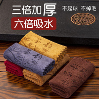三维工匠功夫茶巾茶布吸水加厚茶具毛巾茶几茶桌布抹布垫茶台配件禅意