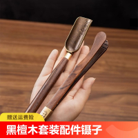 三维工匠茶夹茶勺茶具套装配件茶巾茶刀茶匙茶叶夹子茶镊子泡茶工具茶道