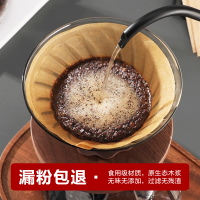 三维工匠咖啡滤纸 无漂白原木V60滴漏美式咖啡机手冲壶滤杯通用过滤纸