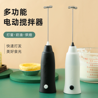 三维工匠打蛋器家用电动打奶泡器打发奶油蛋清烘焙工具搅拌手动打蛋机