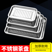 三维工匠家用长方形茶具客厅小型茶托盘双层储水式滤水盘子漏盘