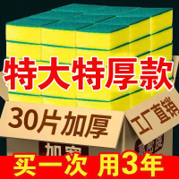 三维工匠加长加宽高密加大号加厚双面洗碗布海绵擦抹布百洁布厨房耐用去污