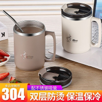 三维工匠304不锈钢马克杯带盖防摔大容量家用咖啡杯高颜值办公水杯不绣钢