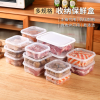 三维工匠冰箱冻肉分格盒子食物保鲜收纳食品盒保鲜盒水果蔬菜置物盒可微波