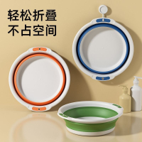 三维工匠可折叠洗脸盆旅行便携式婴儿盆子大号家用塑料盆学生宿舍用盆内衣