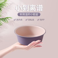 三维工匠洗屁股小盆子洗内裤内衣盆女生洗屁屁洗私专用小号迷你洗脸盆家用