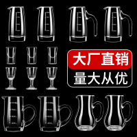 三维工匠白酒分酒器洋酒红酒醒酒器家用量酒杯套装酒壶扎壶酒具商用100ml