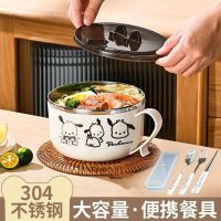 三维工匠304不锈钢泡面碗带盖碗宿舍用学生泡面器饭碗方便面碗饭盒餐具1
