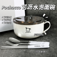 三维工匠不锈钢泡面碗学生方便面碗泡面器带盖碗宿舍用食堂打饭碗筷套装