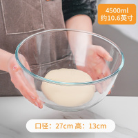 三维工匠透明玻璃碗家用烘焙玻璃盆和面蛋糕打蛋沙拉泡面碗大号汤碗