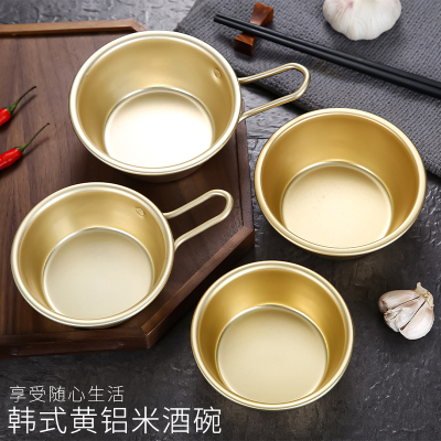 三维工匠韩式米酒碗金色铝碗黄酒碗带把手调料碗饭店专用碗热凉酒碗料理碗