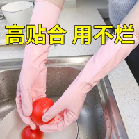 三维工匠丁腈耐用型贴合家用厨房洗碗手套女家务洗衣服刷碗橡胶皮防水清洁