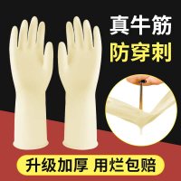 三维工匠家务洗碗手套橡胶乳胶耐用家务防水家用厨房清洁刷碗洗衣服手套